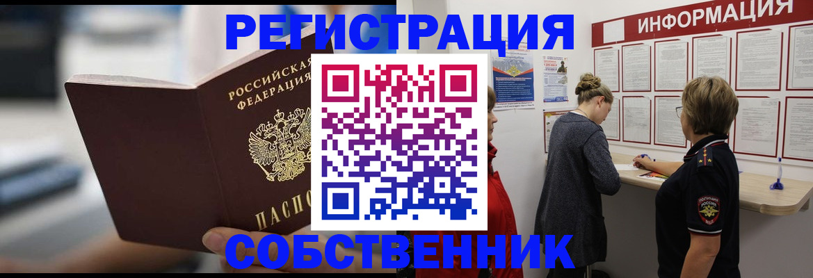регистрация для дет. сада в Уссурийске