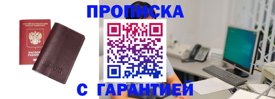 форма 3 в Уссурийске